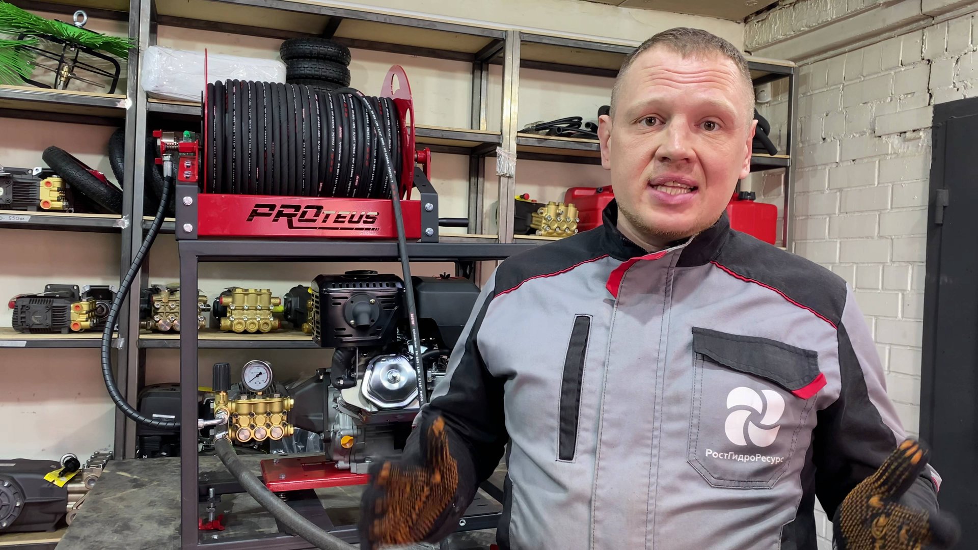 PROteus A 220/22 - Гидропромывочное оборудование универсального типа на раме-трансформере