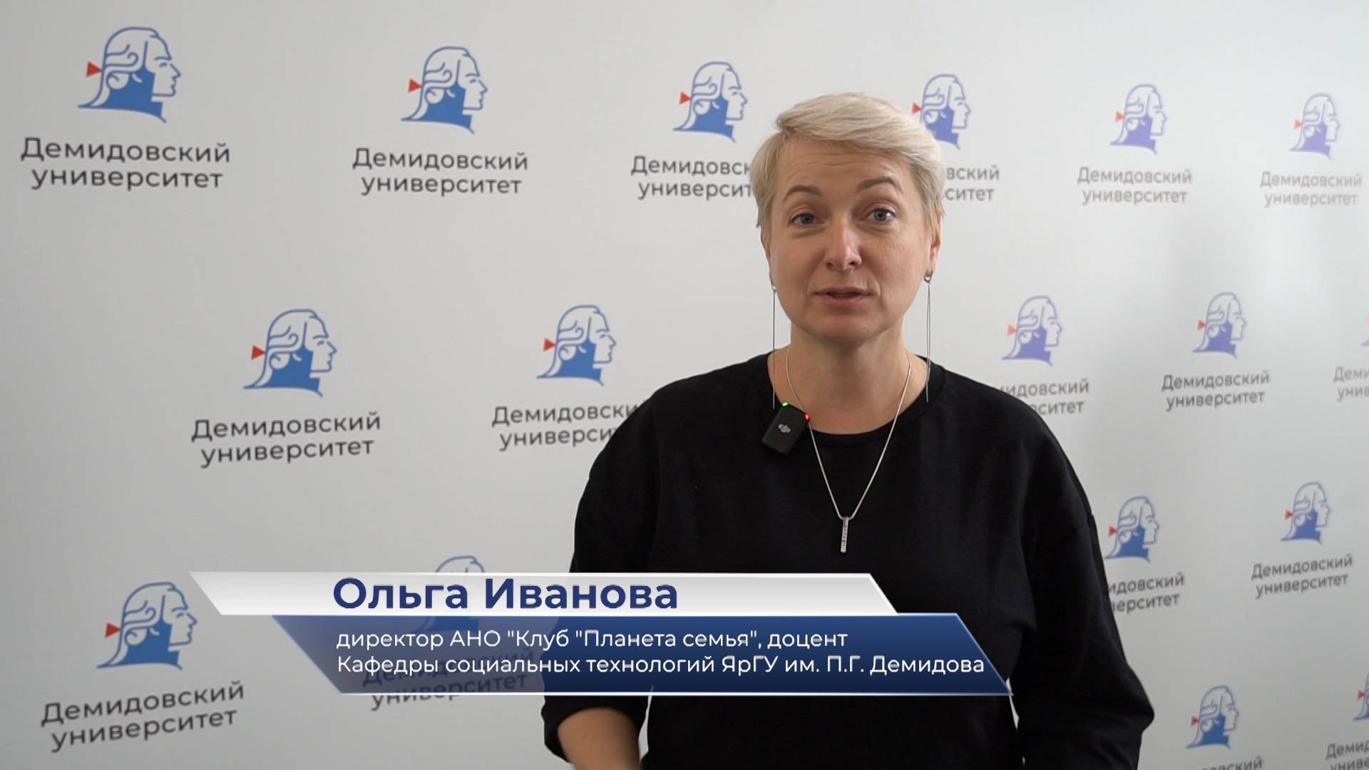 Ольга Иванова – обсуждение реализации программы «Обучение служением» в ЯрГУ смотреть онлайн