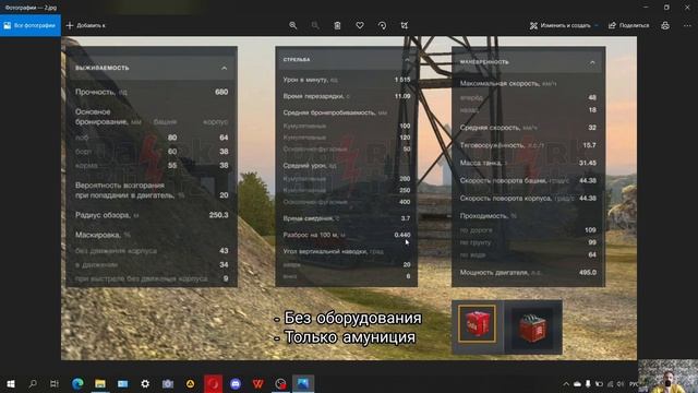High Score - ЧЕСТНЫЙ ОБЗОР на подписку ? WoT Blitz смотреть онлайн