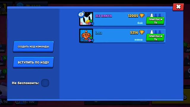 Купил Мегаящик и 2 Биг бокса! смотреть онлайн