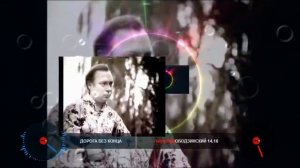 Дорога  Без  Конца - В. Ободзинский