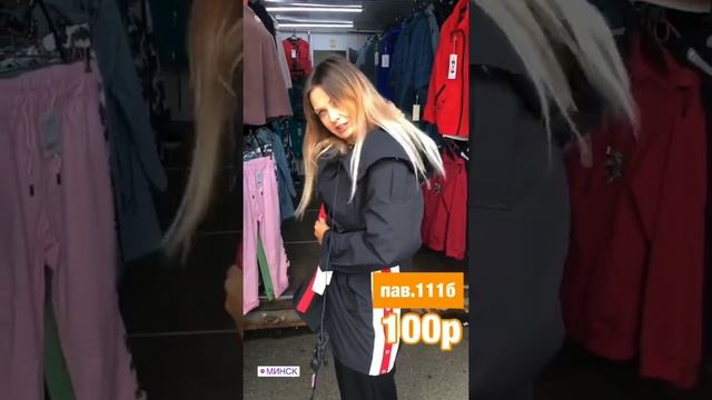 Ищем пальто и плащ на рынке ЭКСПОБЕЛ смотреть онлайн