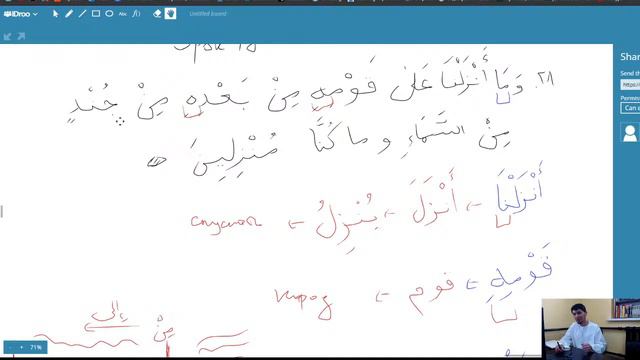 Курс по Корану сура Ясин урок 18 смотреть онлайн