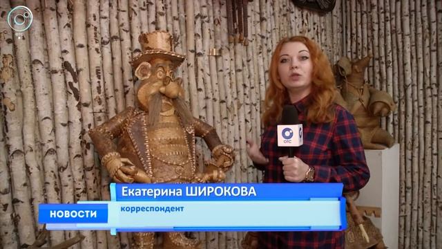 Берёзовый ангел. В музее "Сибирская береста" провели мастер-класс для школьников смотреть онлайн