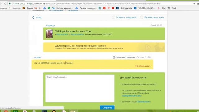 23 Все рабочие сайты смотреть онлайн