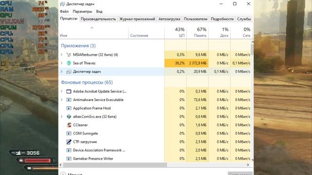 RAGE 2 / Рейдж 2 на слабом пк (GTX 650 Ti)