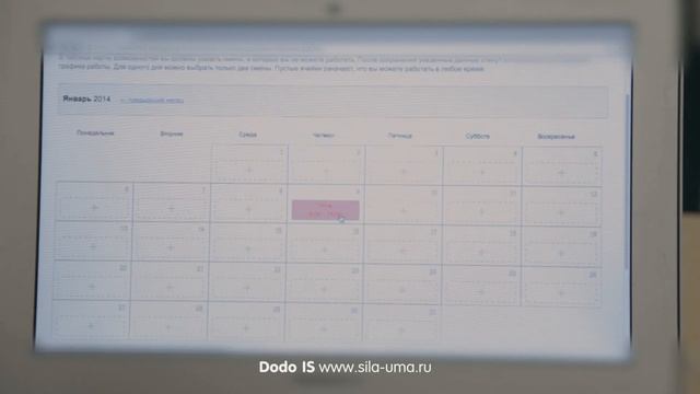 Dodo IS | Персонал. Графики смотреть онлайн