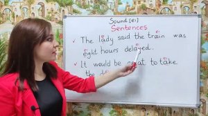 Урок 10. Звук [ei]. Практическая фонетика английского языка