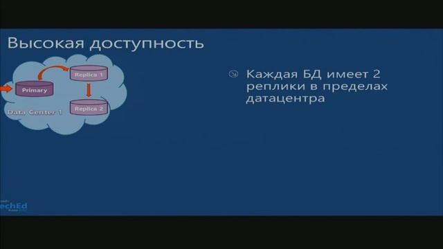 Между Землей и Облаками - сходства и различия в реализации платформ баз данных смотреть онлайн