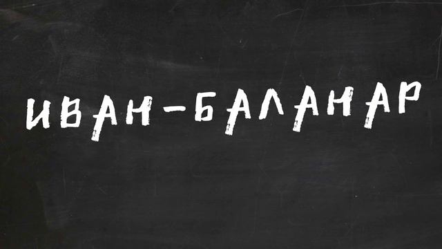 Мемология: ArtStyle смотреть онлайн