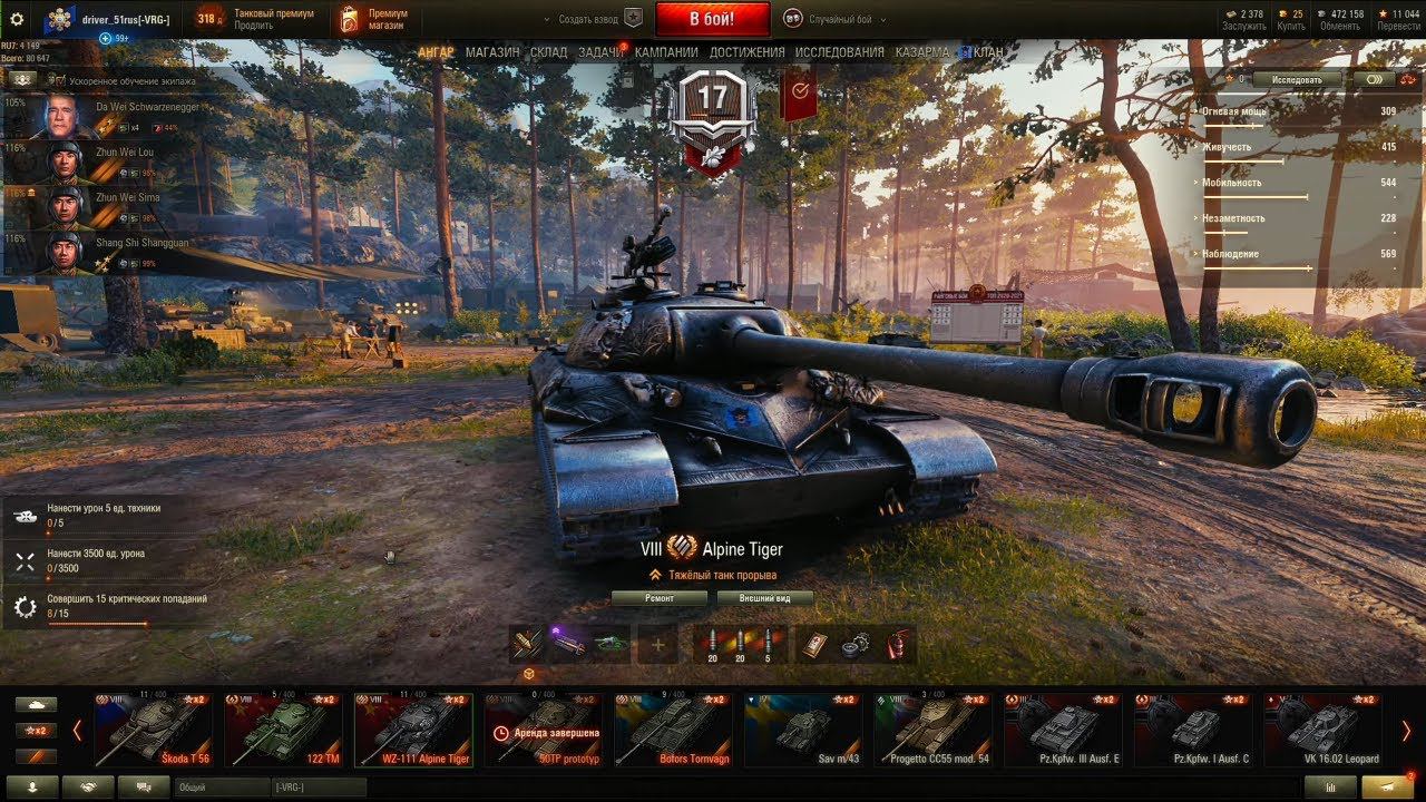 World of Tanks gameplay wargaming танки онлайн игра16.05.2022 4K смотреть онлайн
