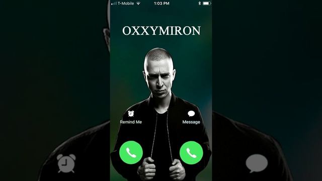 Ссанина рукоблуд + Рингтон Айфона | МЭШАП