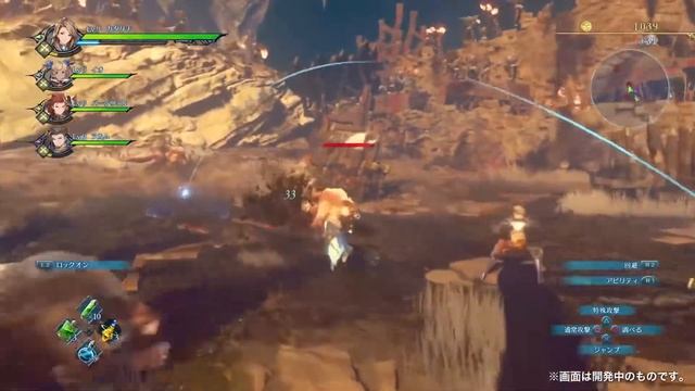 Granblue Fantasy Relink Gameplay Game De RPG PS4