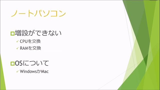 【3DCAD】パソコンの選び方とは？スペックについて смотреть онлайн