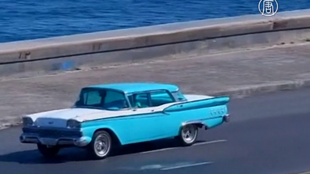 Европейские компании торопятся открыть бизнес на Кубе смотреть онлайн