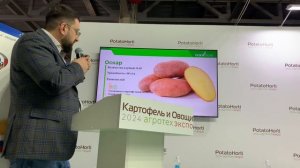 Самые устойчивые к болезням сорта картофеля