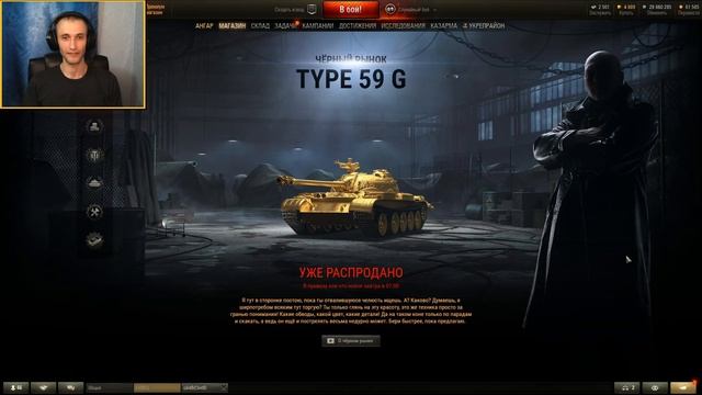 Зачем на самом деле открыли Чёрный рынок в World of Tanks??? смотреть онлайн