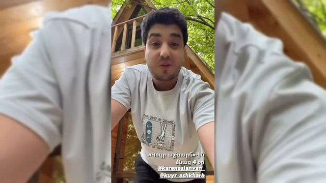 Կույր աշխարհ սերիա 208 / Kuyr ashkharh seria 208 / Kuyr ashxarh seria 208 смотреть онлайн