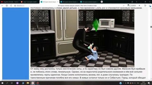 THE SIMS 3 / ЧТО ДЕЛАТЬ, ЕСЛИ СТАЛО СКУЧНО ИГРАТЬ? / САМЫЕ ИНТЕРЕСНЫЕ ИСТОРИИ ИГРЫ смотреть онлайн
