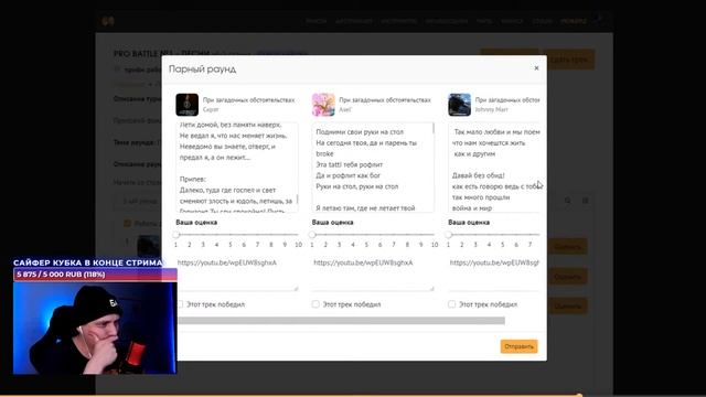 PROBATTLE (ROUND 6) СУДЕЙСТВО #20: КОПИРКА ФЛОМАСТЕРА НЕ ПАЛИТСЯ И РАБОТАЕТ ПО МЕТОДИЧКЕ САНЧУКА смотреть онлайн