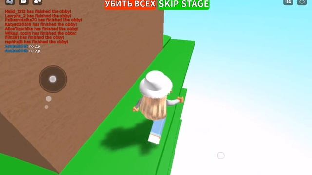 обби но без прыжка? #Roblox #obby смотреть онлайн