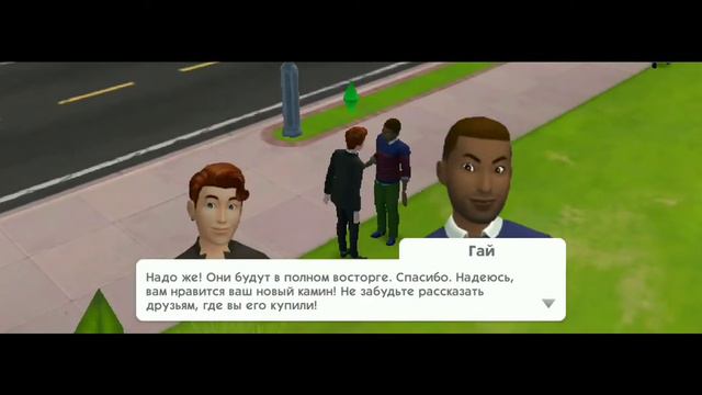 В СЕМЬЕ НЕ БЕЗ УРОДА | The Sims Mobile  #1