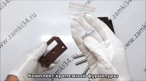 Замок накладной ТИТАН