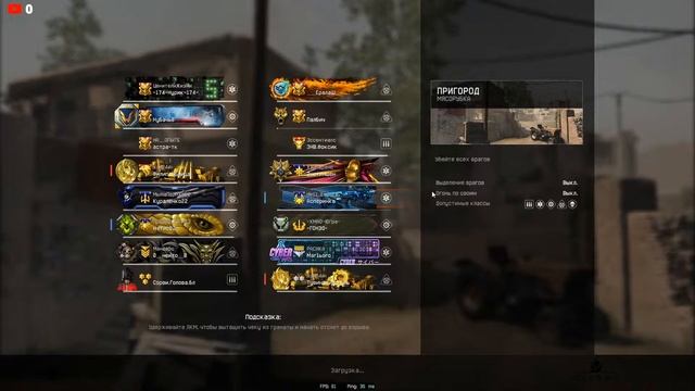 Warface смотреть онлайн