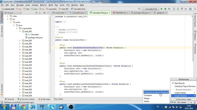 Задачи на собеседовании с проверкой решений Java Maven TDD JUnit IDEA Git смотреть онлайн