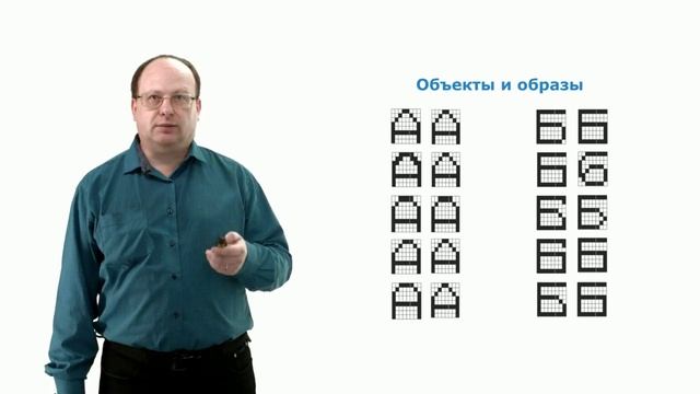 7-25. Применение теории информации и кодирования смотреть онлайн