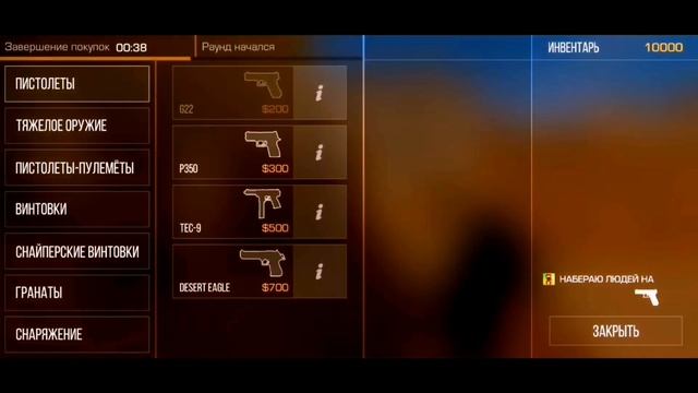 Туториал, наклейки без скина! || Standoff 2 смотреть онлайн