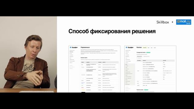 Дизайн-система Paradigm для продуктов под брендами Mail.Ru