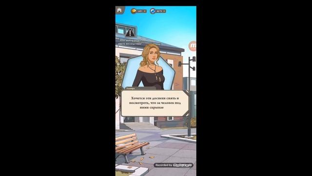 Мечты Джульетты|3 эпизод|Stories:Your Choice смотреть онлайн