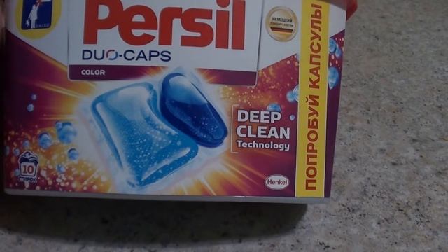 Капсулы Persil смотреть онлайн