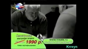 ЭКСКЛЮЗИВ Рекламы! TV Sale Смоктроник Smoketronic. Повторяется 1 час.