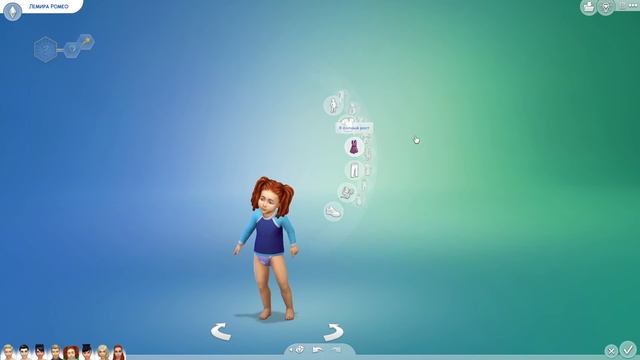 Выбираем наряды для Лемиры Sims 4 / симс 4 / редактор создания персонажа смотреть онлайн