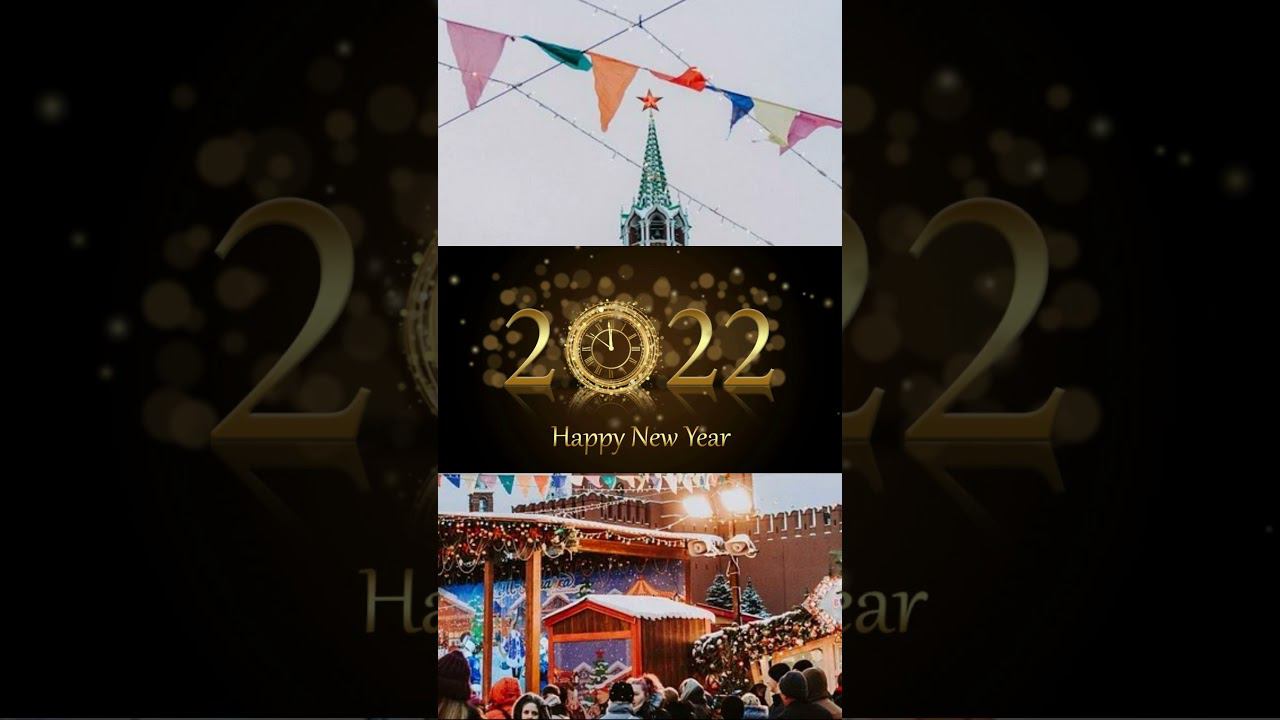С Новым годом! Благинина Е. смотреть онлайн