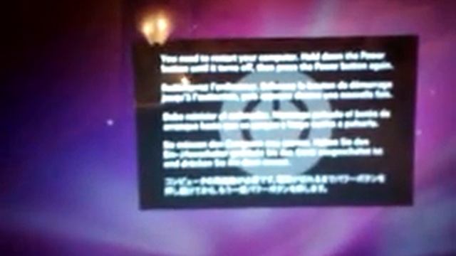 Kernel panic for mbox смотреть онлайн