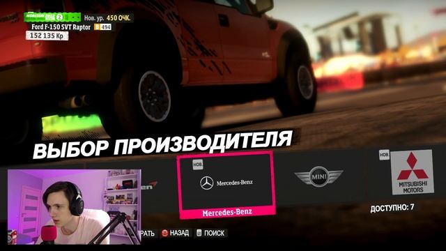 ОБНОВИЛИ МАШИНКУ | FORZA HORIZON 1 #2 смотреть онлайн