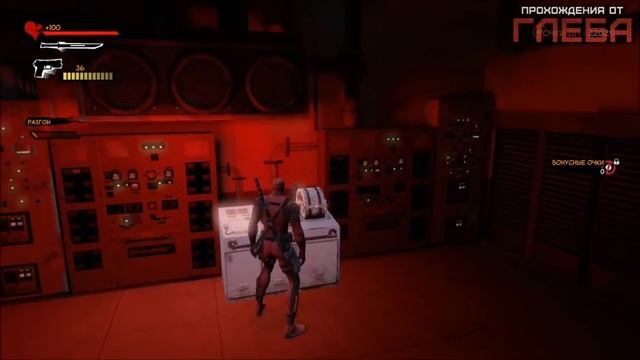 Прохождение Deadpool - Серия 1 (Начало безумия!) смотреть онлайн