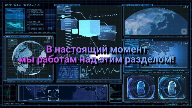 Технические работы на сайте