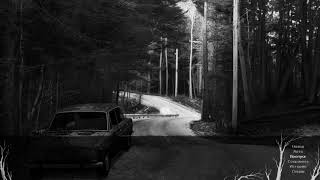 Locked Up Запертый (Потерянная в лесу) # 1