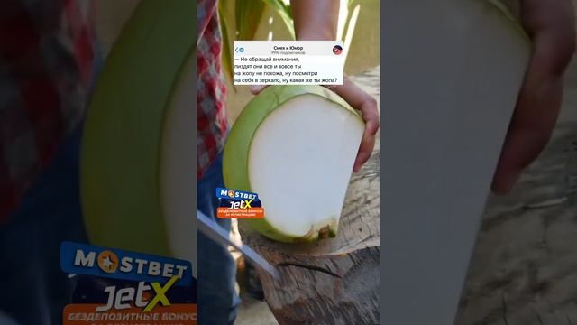 Анекдот Жопа Девочки? #анекдоты #мемы #юмор смотреть онлайн