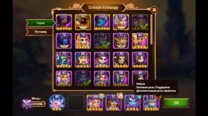 Хроники Хаоса. СОВЕТЫ ПО ПРОКАЧКЕ. КАК КАЧАТЬСЯ БЕЗ ДОНАТА