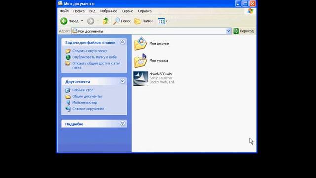 Запуск процедуры установки Dr.Web (3/23) смотреть онлайн