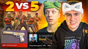 ДОРОГА ДО ГЛОБАЛА, НО ИГРАЕМ 2 в 5 С АБОВЕНОМ