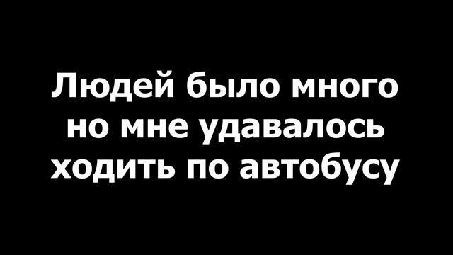 Проснись и Пой: Чучело-Мяучело. Упр. 5 смотреть онлайн