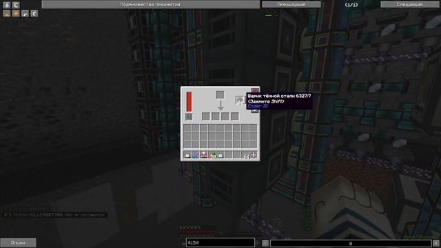 Minecraft - Серия 18 - Убиваем драконов и Крафт драконий брони CUBIXWORLD Technomagic