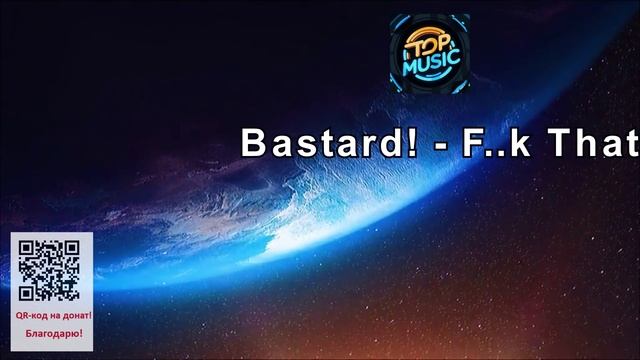 МУЗЫКА--Bastard! - F..k That.mp4 смотреть онлайн