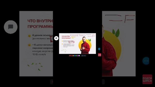 Данила Сусак. Движение без боли смотреть онлайн